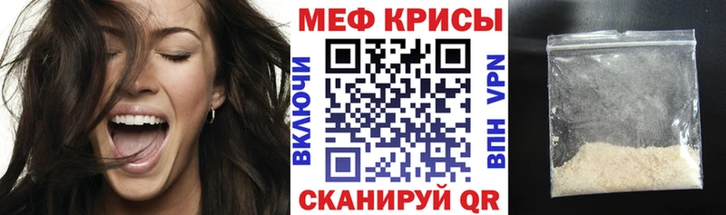 Купить закладку СК Мефедрон Клинцы