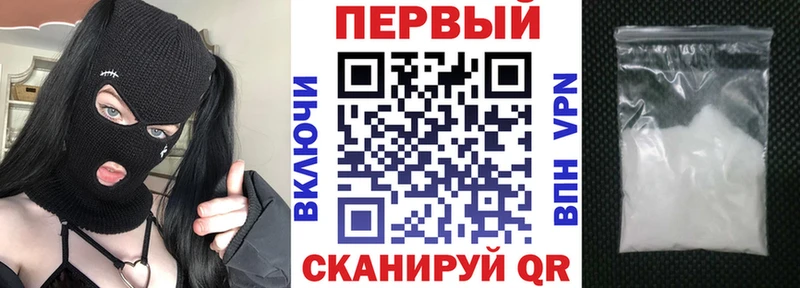 АМФ VHQ  Купить закладки  Клинцы 