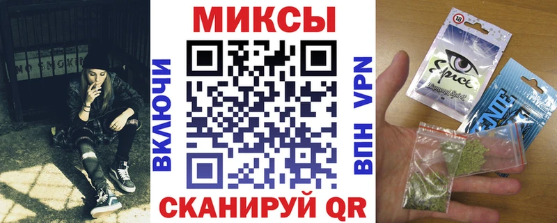 БУТИРАТ Butirat  Купить закладки  Клинцы 