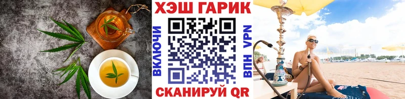 Печенье с ТГК марихуана  Купить  Клинцы 