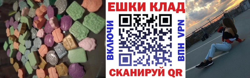 Купить закладки  Клинцы  Экстази ешки 