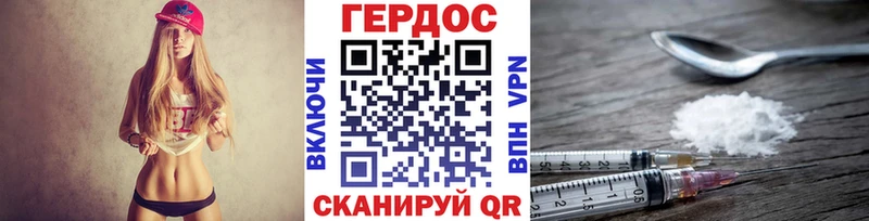 Купить  Клинцы  Героин хмурый 
