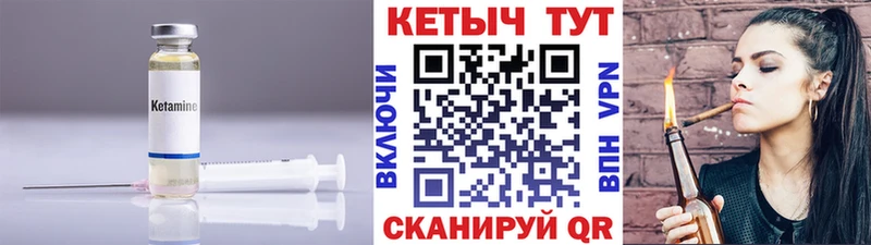 Купить  Клинцы  Кетамин ketamine 