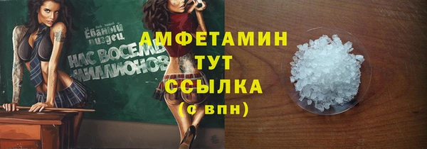 стафф Коряжма