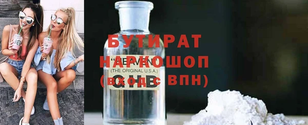 стафф Коряжма