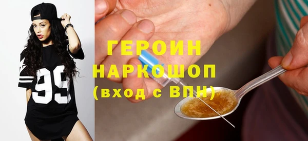 гашиш Покровск