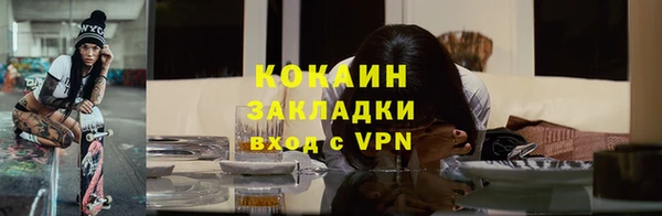 прущая мука Костерёво