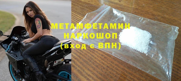 альфа пвп Красноперекопск
