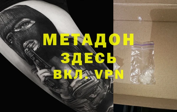 дистиллят марихуана Краснотурьинск