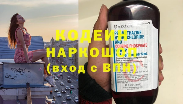 метамфетамин Покачи