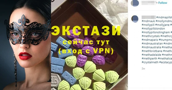 стафф Коряжма