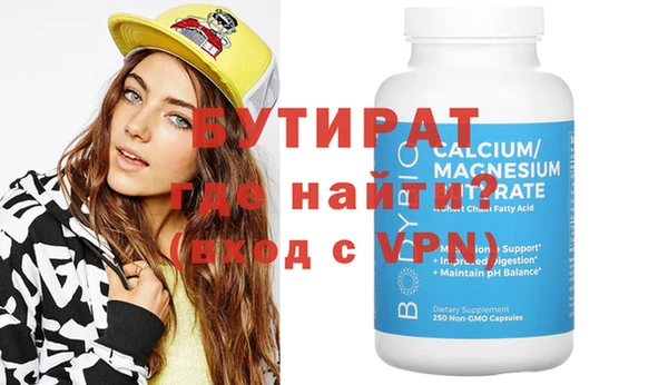 прущая мука Костерёво