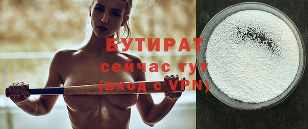 стафф Коряжма