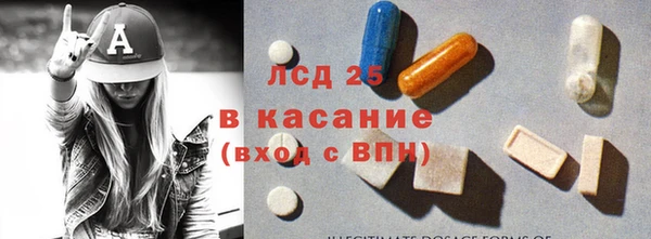 стафф Коряжма