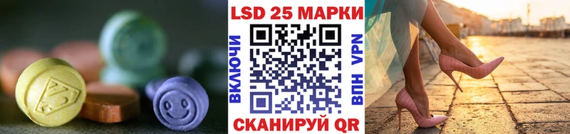 LSD-25 экстази кислота  Купить закладки  Клинцы 