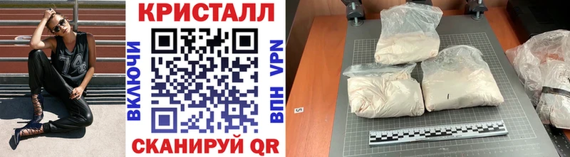 МЕТАМФЕТАМИН Декстрометамфетамин 99.9%  Купить где  Клинцы 