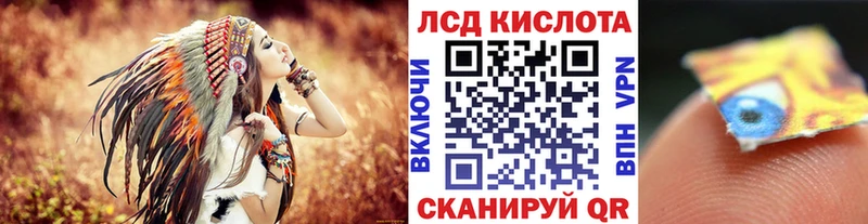 Наркотические марки 1,8мг  Купить  Клинцы 
