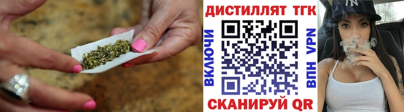 ТГК жижа Купить закладки Клинцы