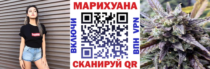 Марихуана AK-47 Клинцы
